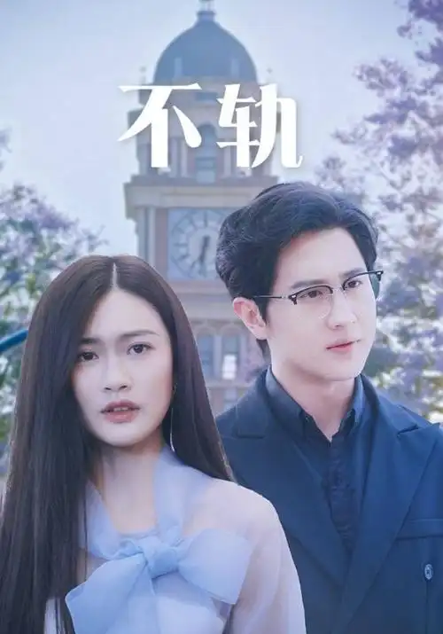 第十三份证词悬疑电视剧全集免费在线观看